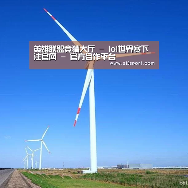 风能