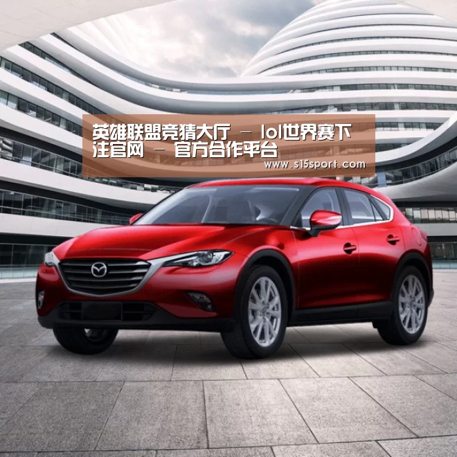 新能源汽车