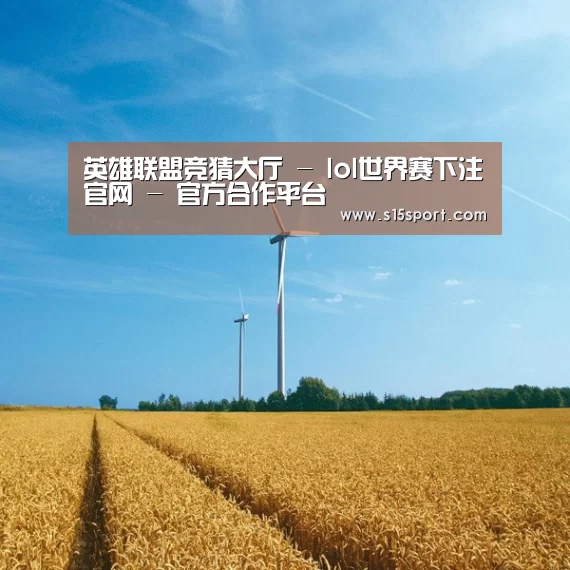 风能