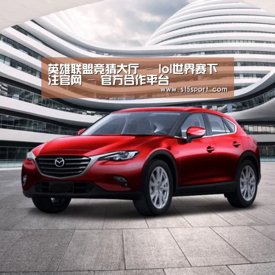 新能源汽车