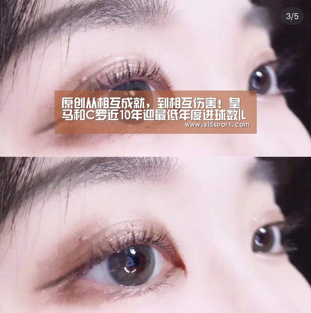 原创从相互成就,到相互伤害!皇马和C罗近10年迎最低年度进球数|LoL投注网站 | 2026年最佳英雄联盟投注网站(图2) LoL投注网站 | 2026年最佳英雄联盟投注网站