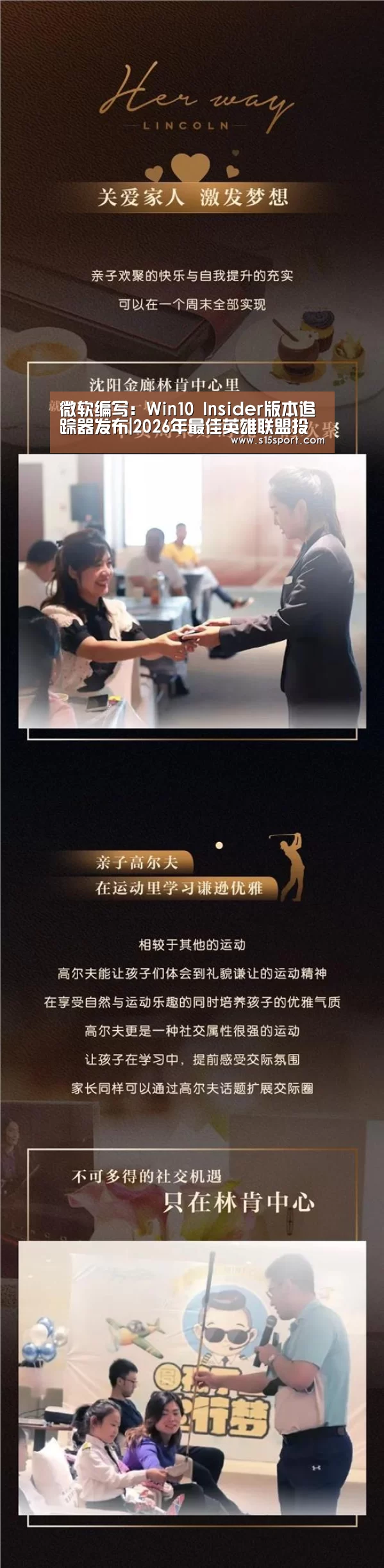 2026年最佳英雄联盟投注网站