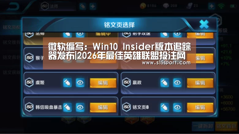 LoL投注网站官网