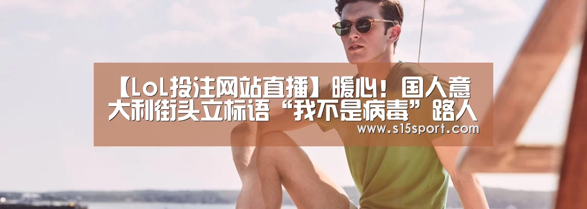 LoL投注网站 | 2026年最佳英雄联盟投注网站