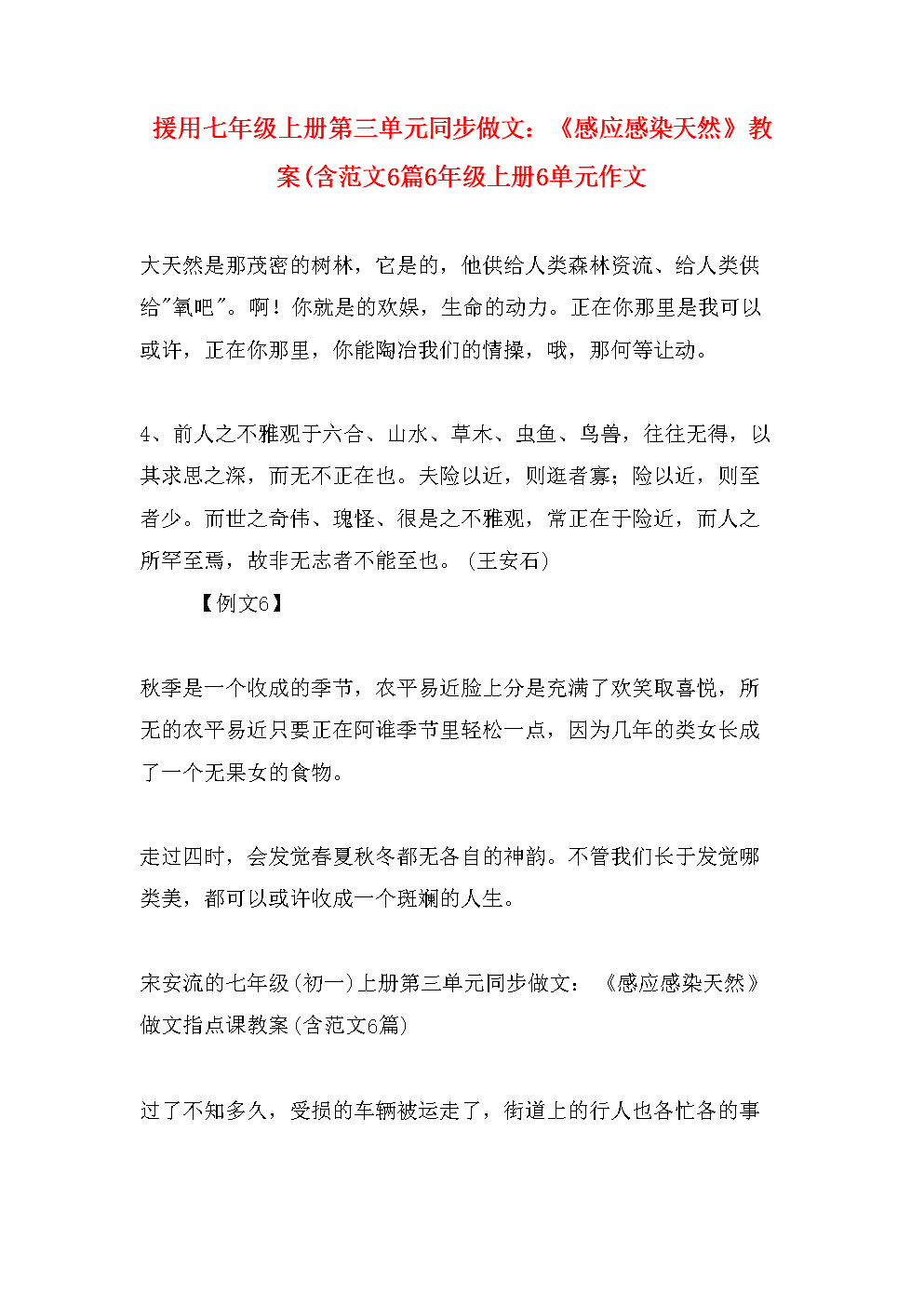 LoL投注网站直播