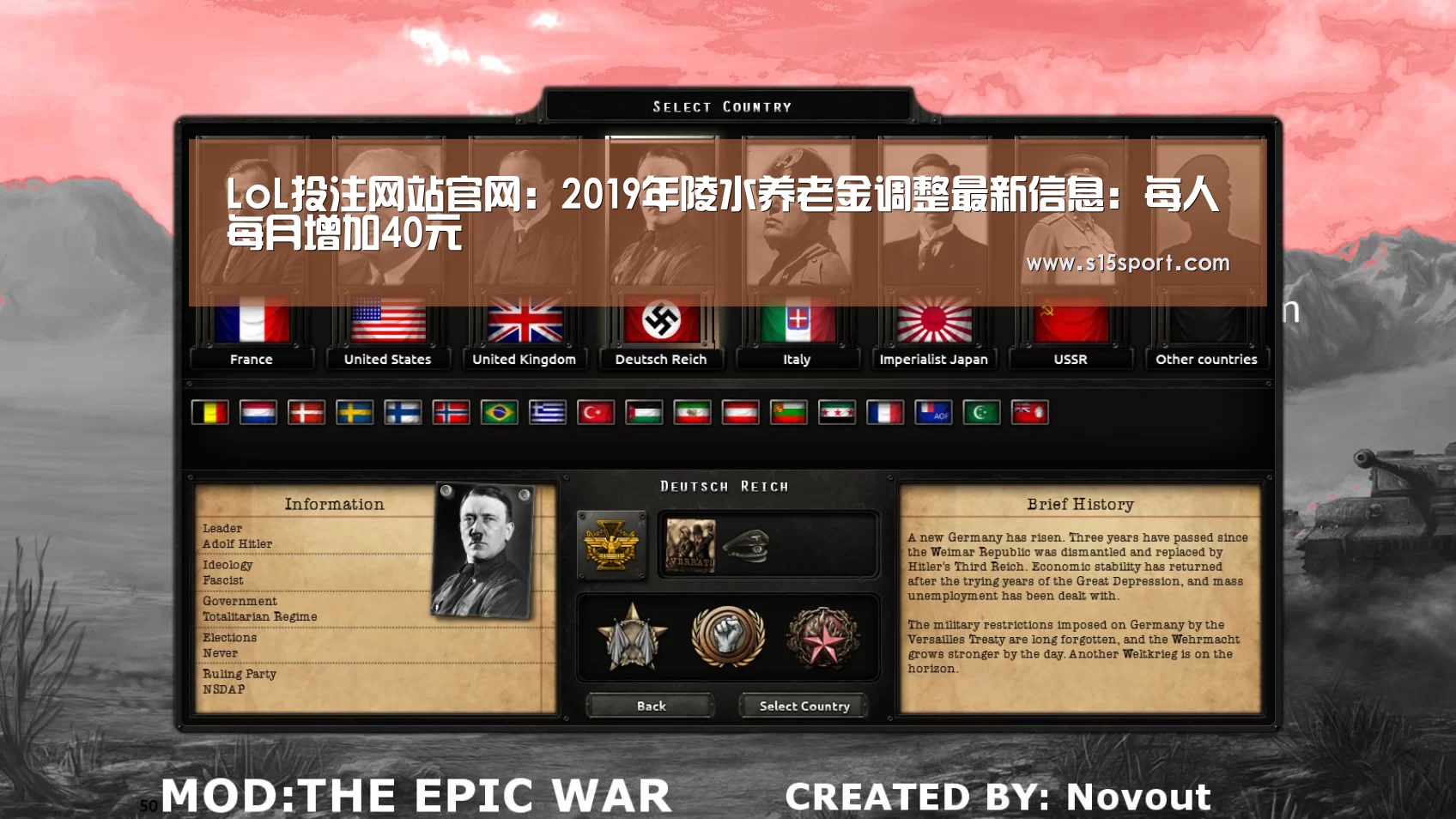 LoL投注网站官网:2019年陵水养老金调整最新信息:每人每月增加40元(图1) 2026年最佳英雄联盟投注网站