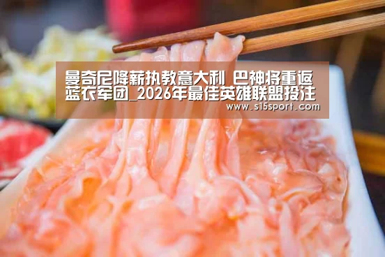 LoL投注网站直播