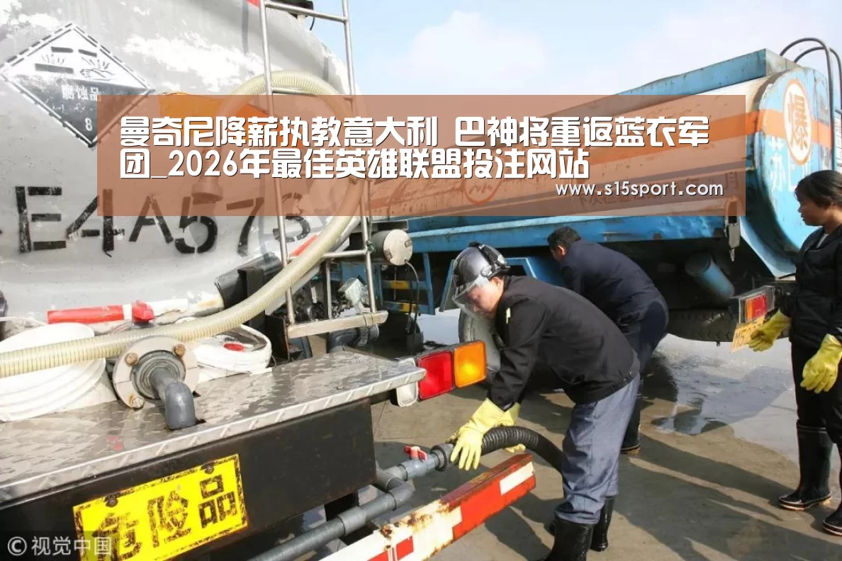 LoL投注网站直播