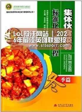 LoL投注网站 | 2026年最佳英雄联盟投注网站-《美女与野兽》被俄罗斯列为17禁 因片中的同性恋角色(图2) 2026年最佳英雄联盟投注网站