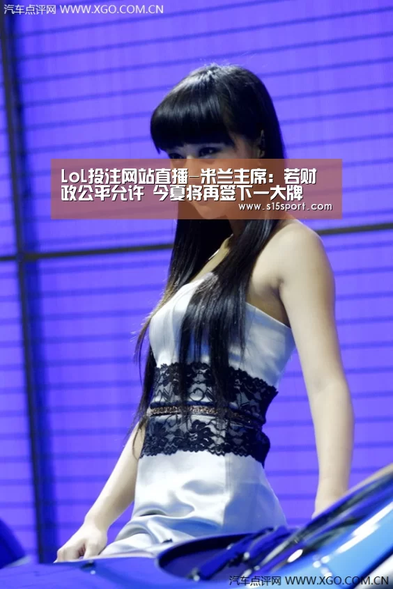 LoL投注网站官网