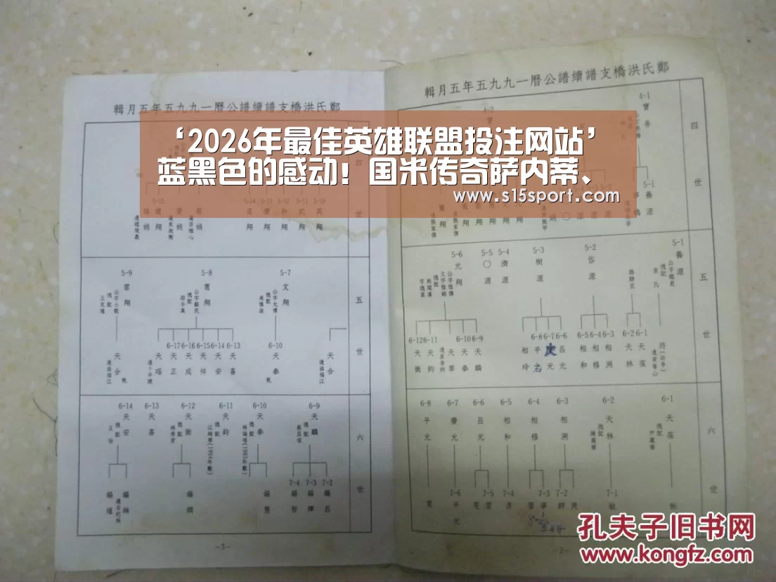 LoL投注网站官网