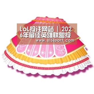 LoL投注网站 | 2026年最佳英雄联盟投注网站_权健束昱辉,判了!(图1) LoL投注网站直播